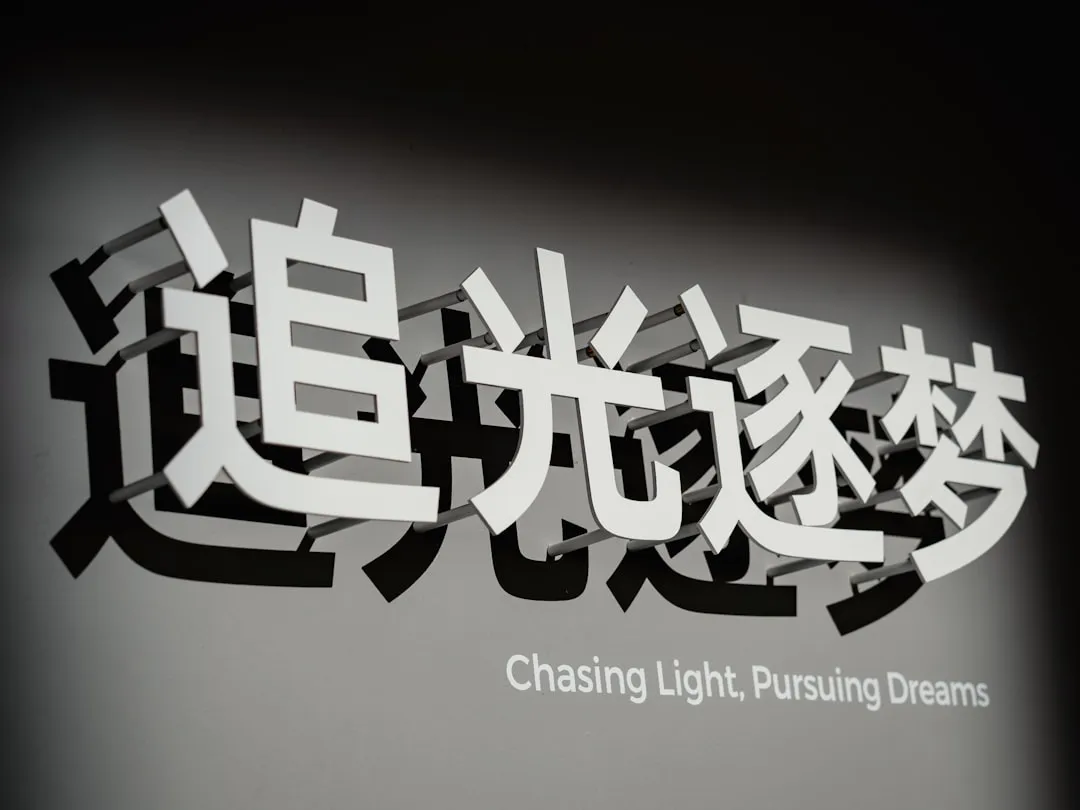 新疆一滕世纪物流有限公司货物运输网络覆盖全国时效对比分析